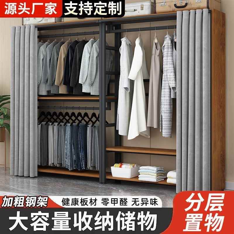 衣帽架简KSB易落约地粗加固衣柜卧室小户型简衣架加组租装全钢架