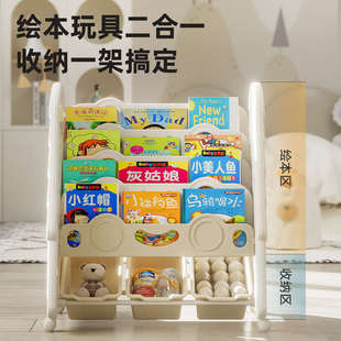 儿童书架宝宝绘本架幼儿园置物架小孩落地玩具收纳架书柜家用多层
