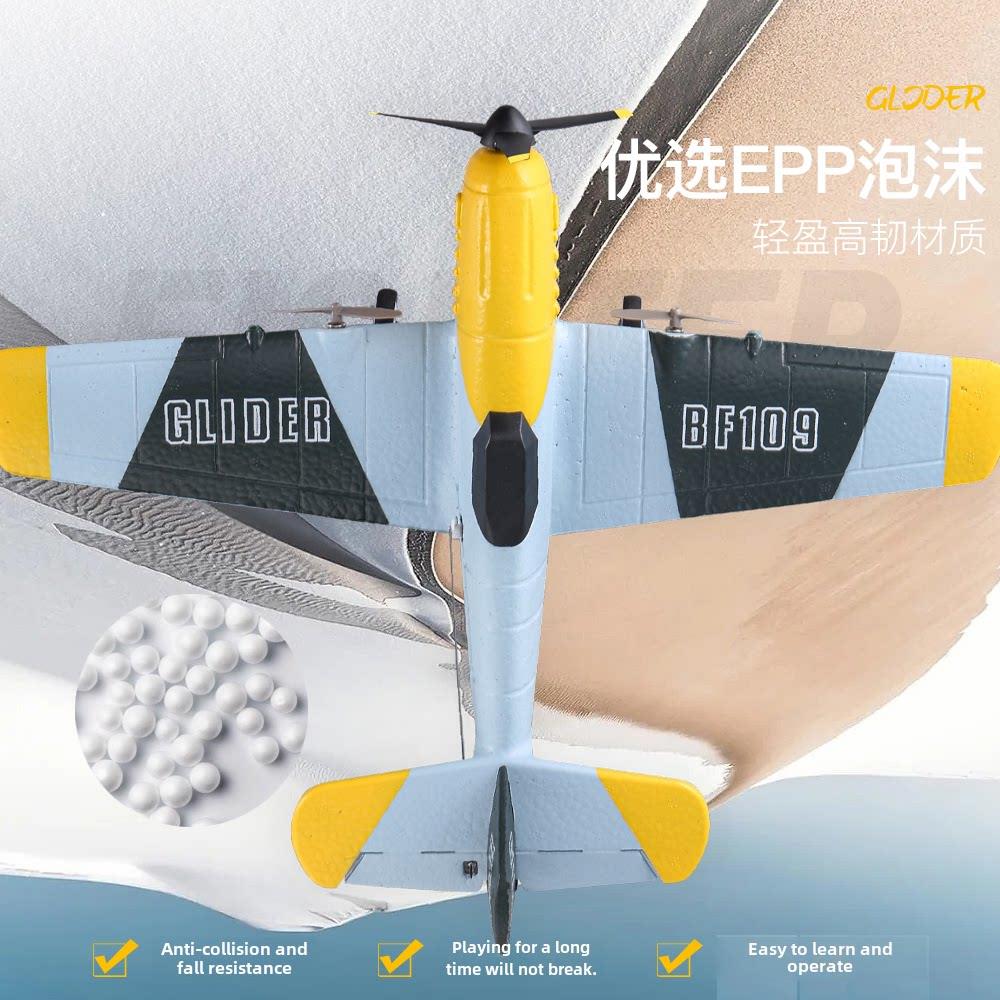 易学3三通道遥控BF109战斗机滑翔机二战德国儿童学生飞机玩具航模
