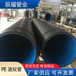 HDPE双壁波纹管排污水管SN8DN600塑料工程管材污水改造下水道管