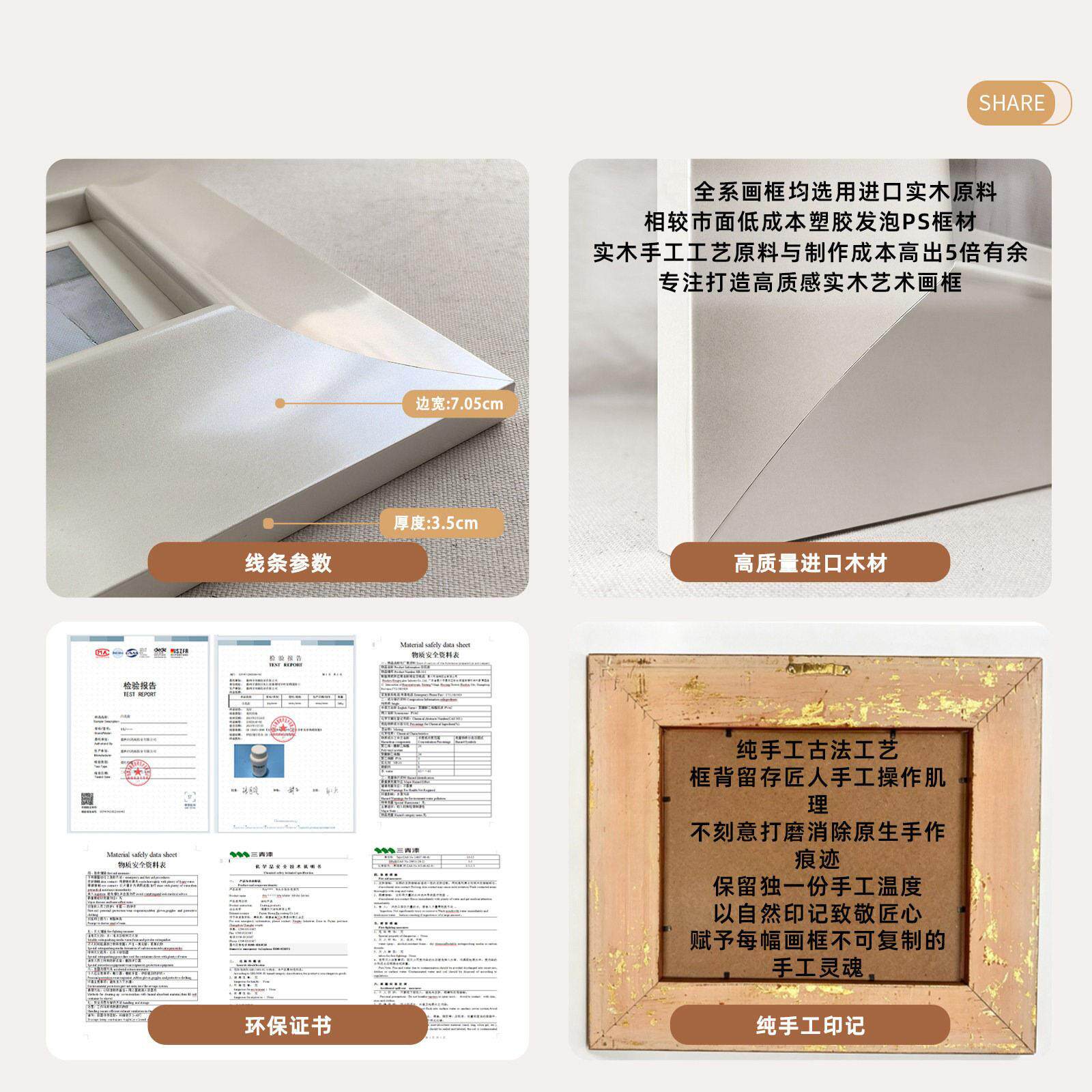 小众文艺风白色相框装饰画框客厅卧室挂画简约手绘画框