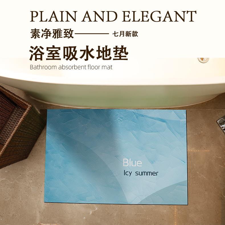 浴室地垫加厚3.5mm硅藻泥软垫卫生间门口吸水垫卫浴防滑速干脚垫