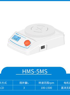 上海沪析HMS-5MS迷你磁力搅拌器