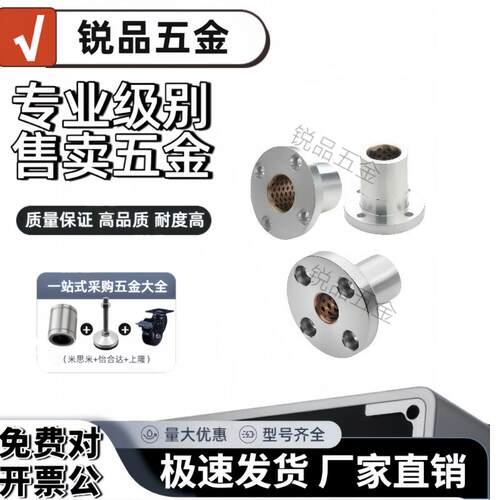 C77-MFM10-32无油8衬套NK