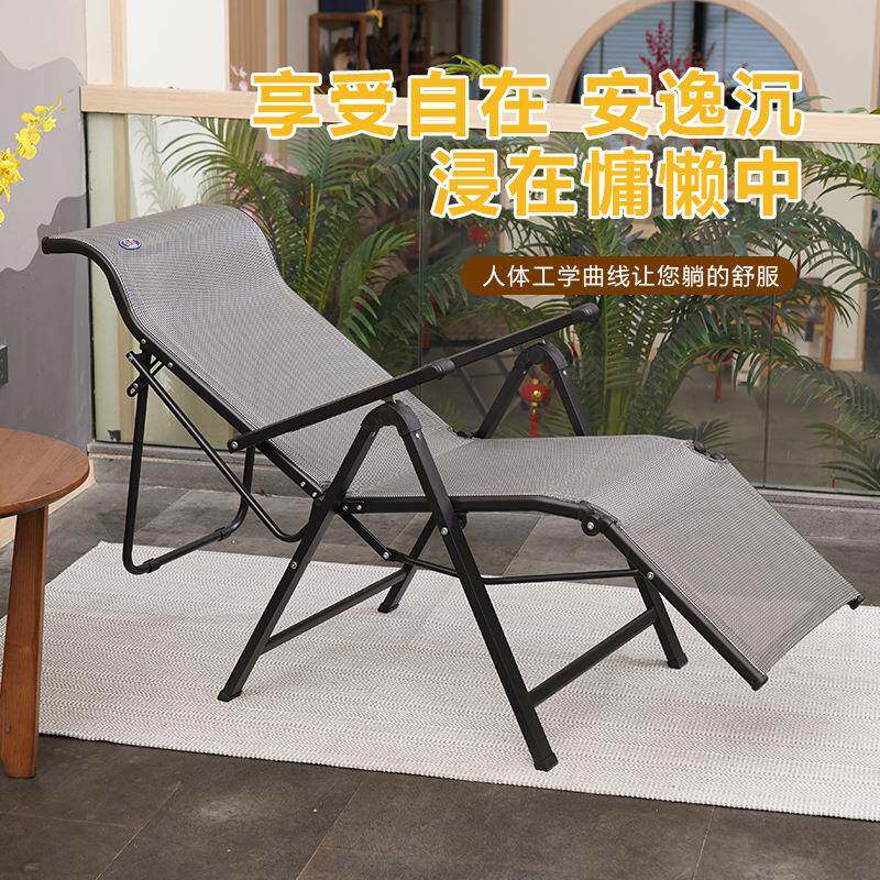 振东椅折叠躺椅办觉振东躺平公午休两用电脑椅孕妇体拆叠睡休闲一