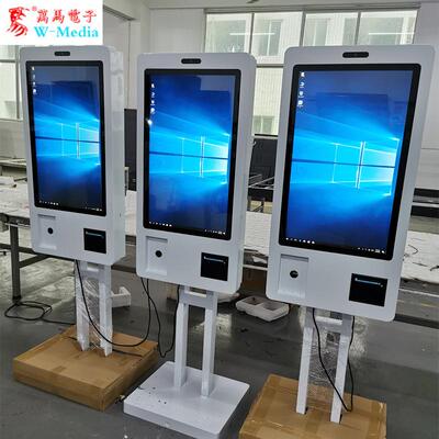 23.6/32寸商家自助点餐机智能自助结算一体安卓自助收银机终端机