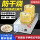 蒸包炉商用台式 蒸包子机小笼包蒸锅保温台商用电加热自助餐保温炉