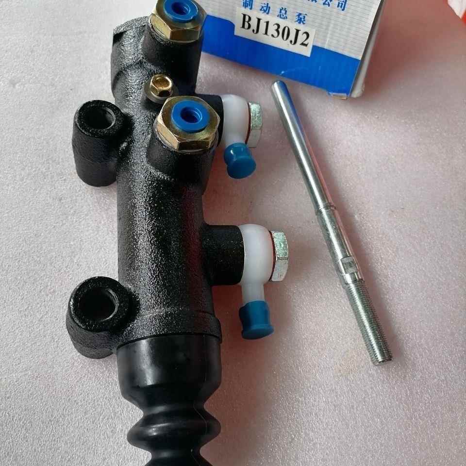 时代金刚瑞骐金鹿拖拉机农用车龙马车BJ130J2刹车总泵制动总泵