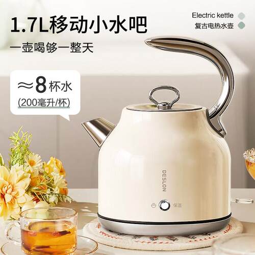 德世朗烧水壶家温用电热水壶家DDQ-SH20水用电恒水壶保一体温热壶