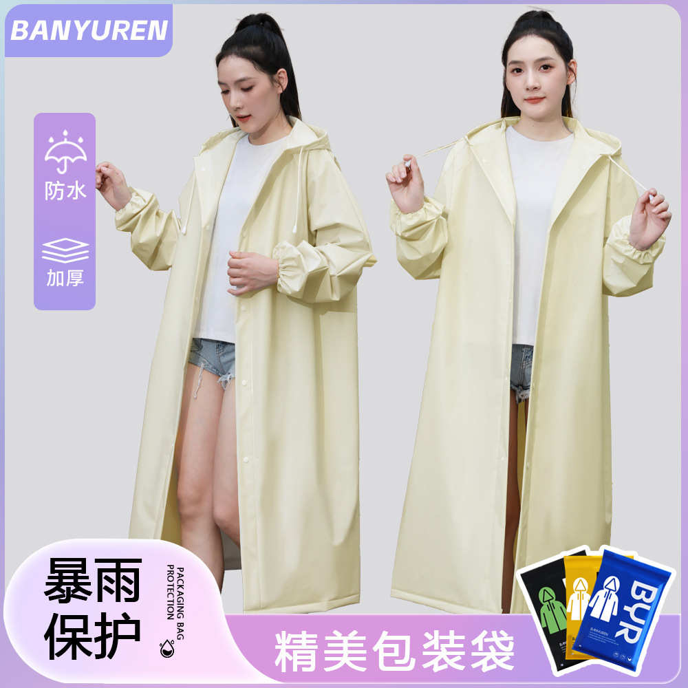 雨衣非一次性套装男女同款大码防水衣加厚户外服长款防暴雨雨披
