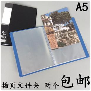 A5插页文件夹透明插袋多层a5资料册单据报告翻页60页儿童生字卡册