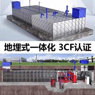 消防水箱304不锈钢水箱BDF抗浮式地埋水箱玻璃钢一体化消防泵房