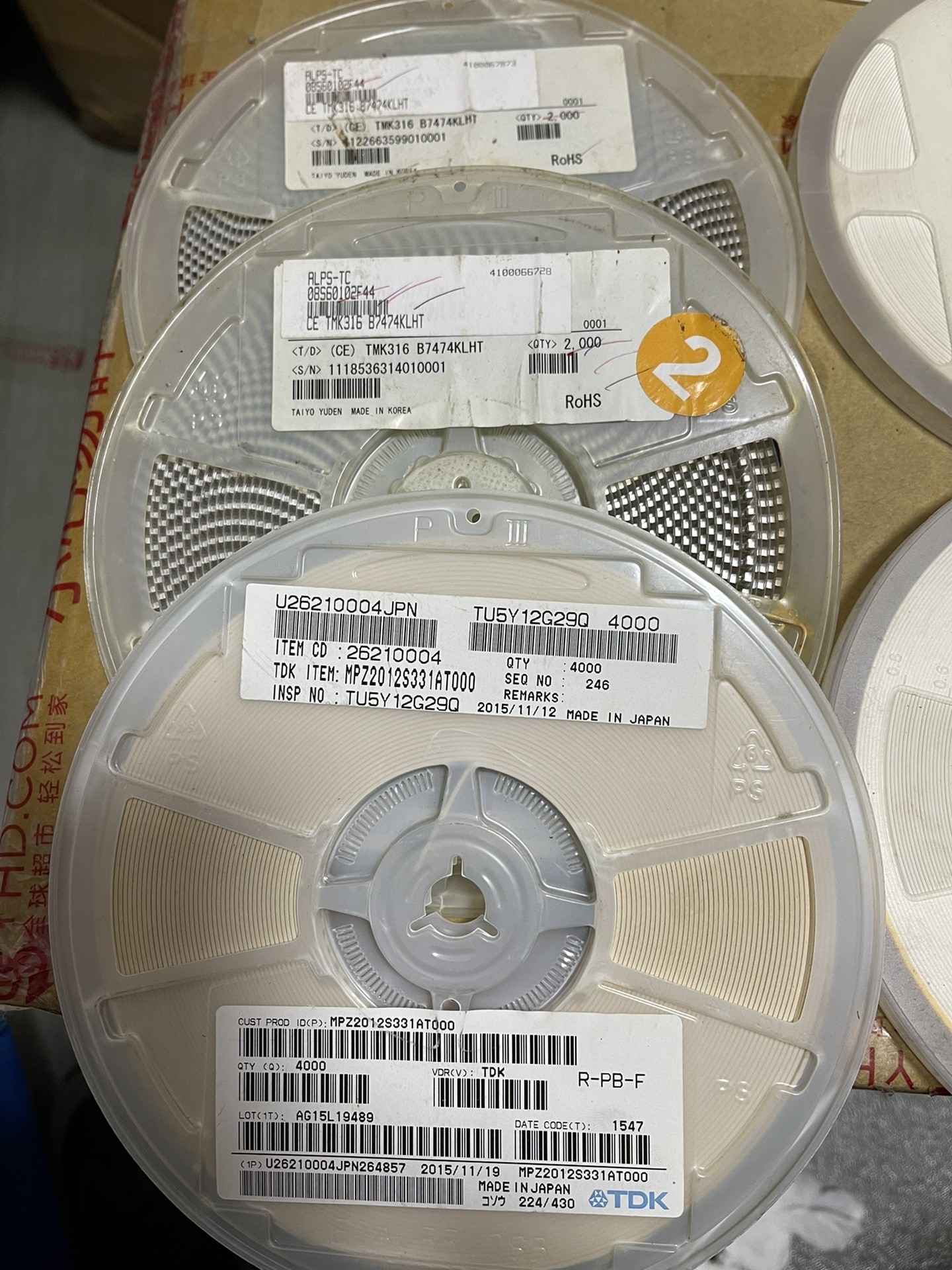 电容电阻0805/0603//1206/TMK316型号如下