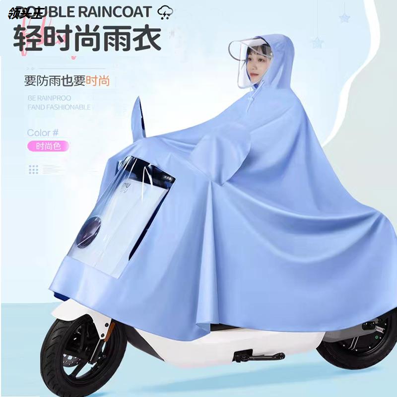 雨衣电动车专用全身防暴雨双人母子2防雨服电瓶加厚女款摩托雨披