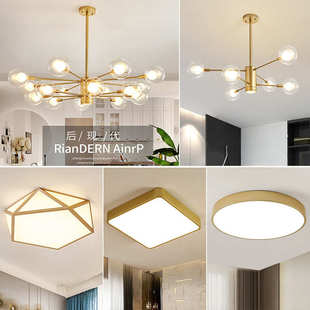 2023新款 客厅吊灯三室两厅现代简约中山全屋灯具套餐组合 北欧风格