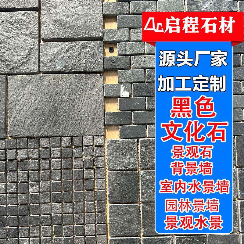 天然文化石外墙仿古文化砖室内外装饰干挂石材厂家供应复古文化石