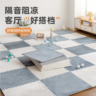 地毯毛绒垫垫子毛绒榻榻米家用全铺地裁剪拼接可床下房间毛毯卧室