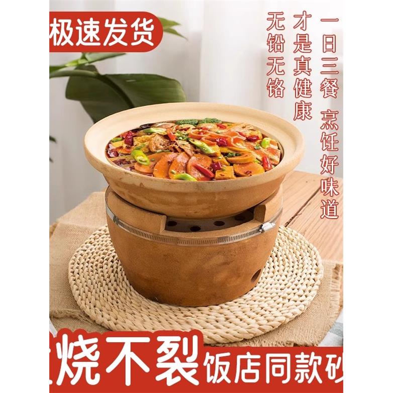 港式边灶土碗粗陶碗商业酒楼专用土灶干锅砂锅酒灶炖锅
