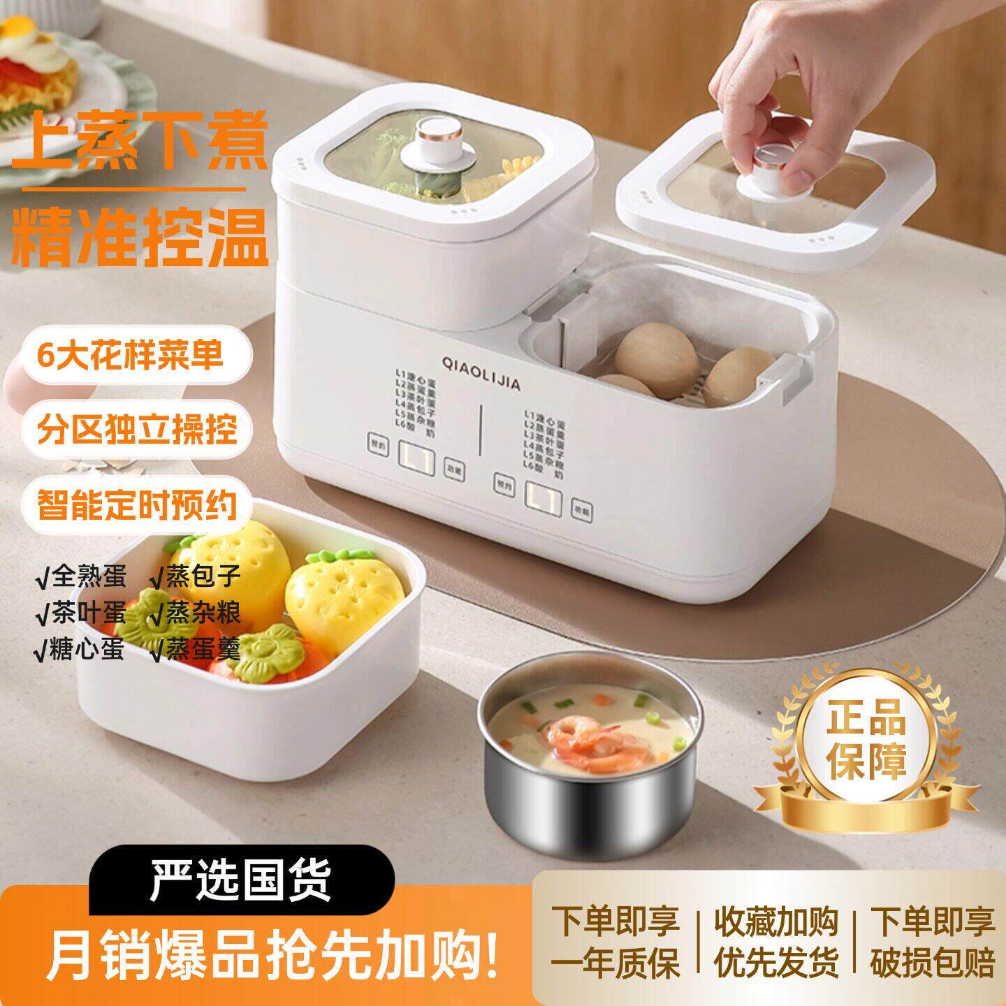 110V电蒸锅小型迷你家用早餐蒸蛋机蒸煮一体1人2人可预约美国台湾