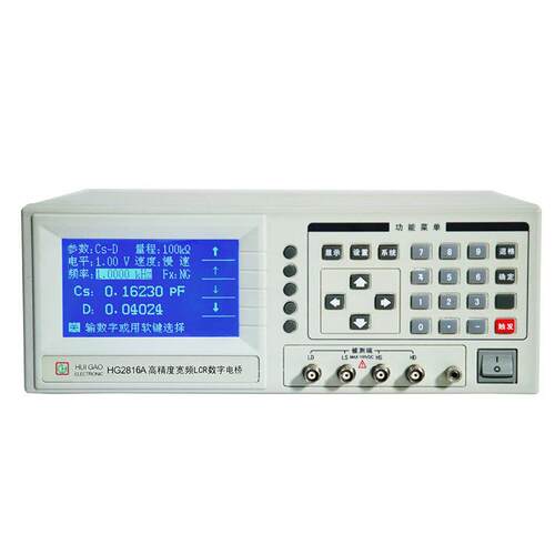 常州HG2810B精密型LCR数字电桥测试仪2817A电感电容电阻测量