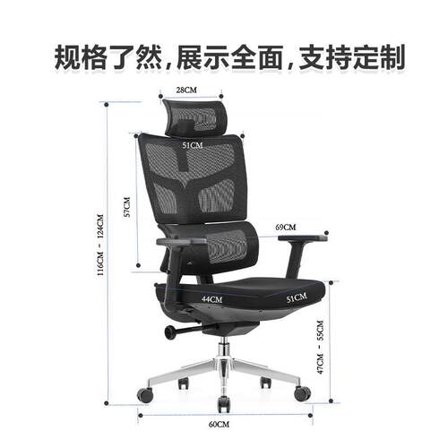 电脑椅家用办公椅子护腰电竞椅网布职员座椅可躺老板升降转椅