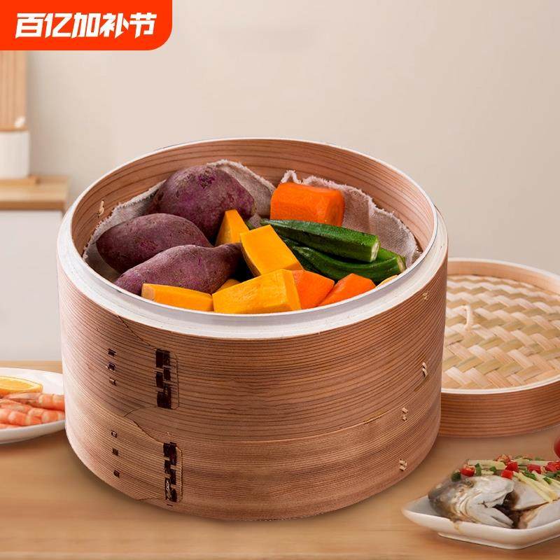 柳杉木蒸笼手工家用蒸笼木制竹笼屉蒸包子饺子馒头金属加深一盖