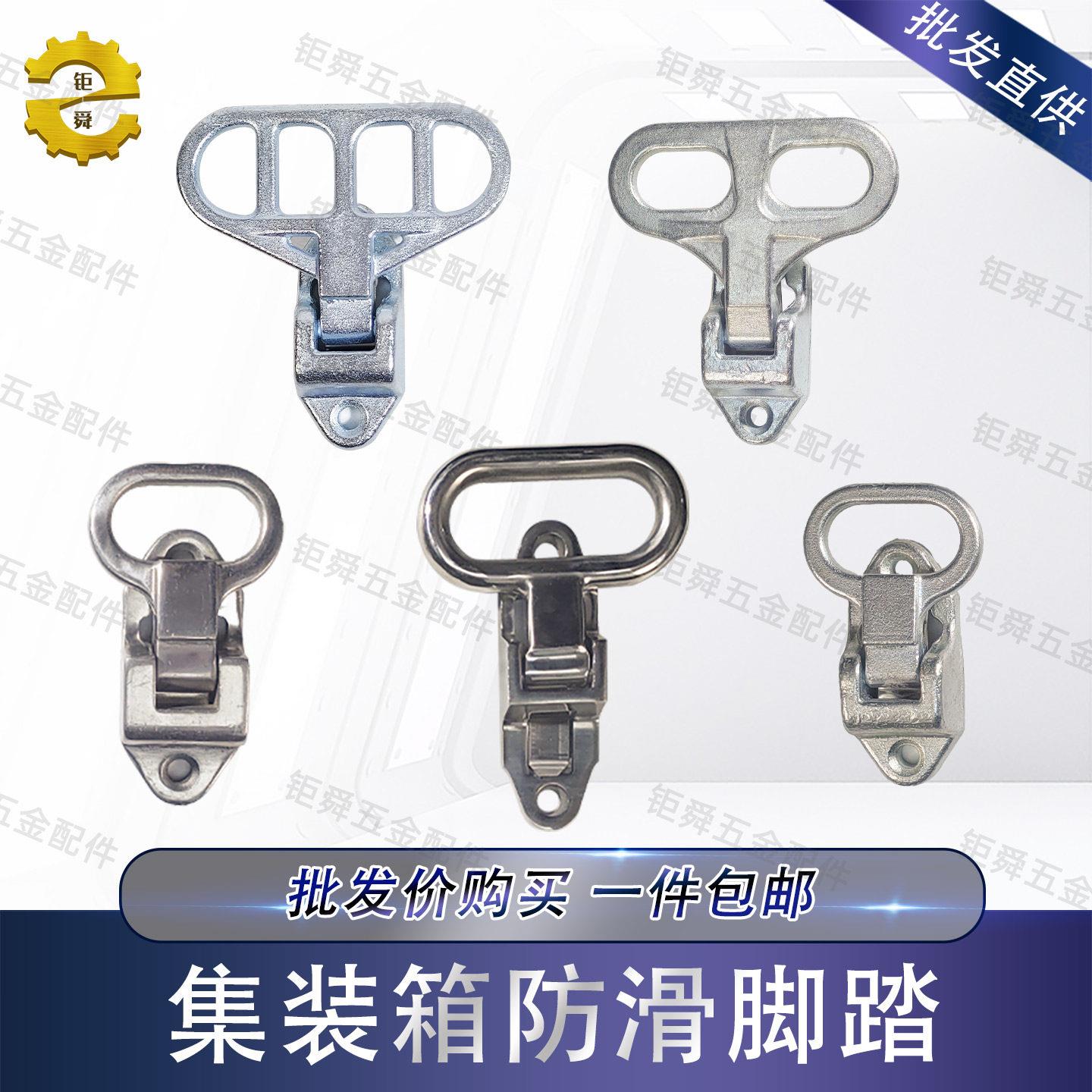 房车身攀爬脚踏集装箱梯设备折叠踏板方舱厢货一步防滑脚踏梯