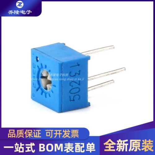 3362P 1K2K5K10K20K50K100K200K500K1M103单圈精密可调电阻电位器