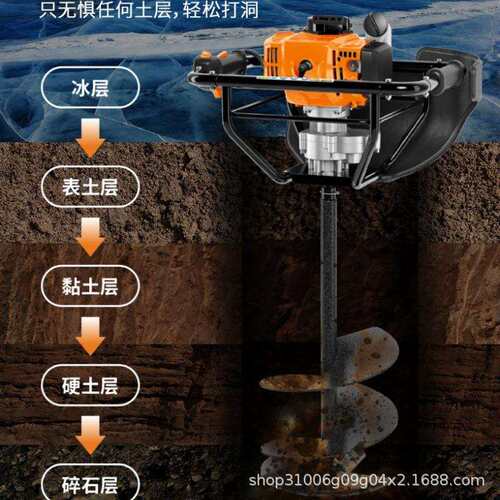 斯蒂尔植树打洞立桩挖坑打桩机工程打孔冰钻打洞农用施肥打桩机