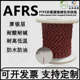 0.5平方航空安装 AFRS250双绞屏蔽线0.12 0.35 0.2 信号 0.15