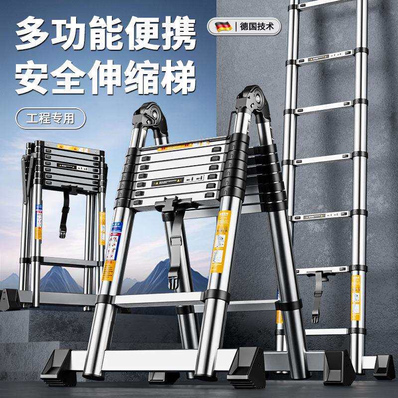 加厚伸缩不梯子锈钢加厚工不锈折GSI叠人程字梯家用多功能钢便携