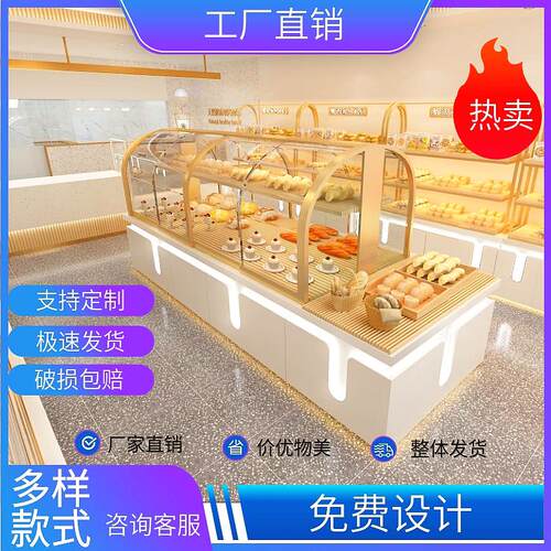 面包柜面包展柜中岛柜边柜糕点柜蛋糕柜模型柜镀钛展示柜烘焙柜子