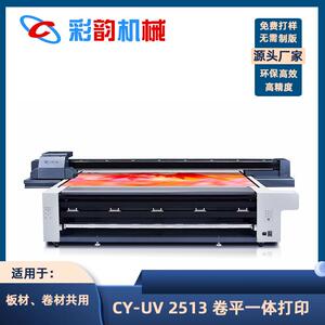 LOGO广告牌UV打印机油画装饰画平板彩印机金属标牌uv打印机