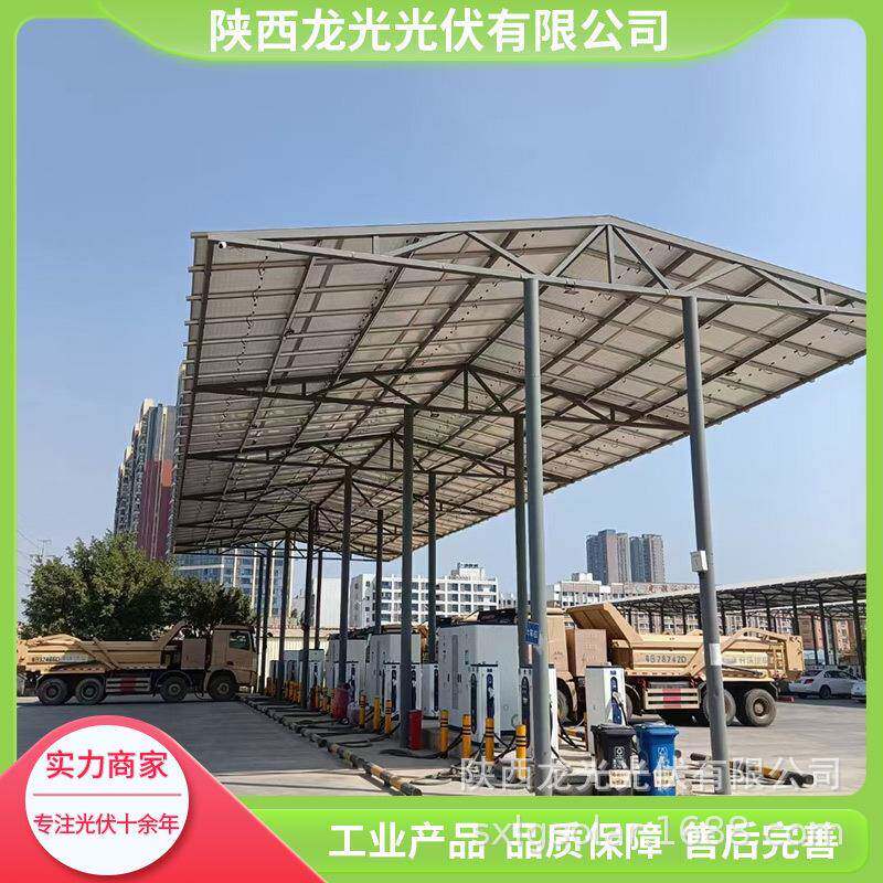 太阳能光伏停车棚价格太阳能光伏停车棚户外太阳能光伏停车棚