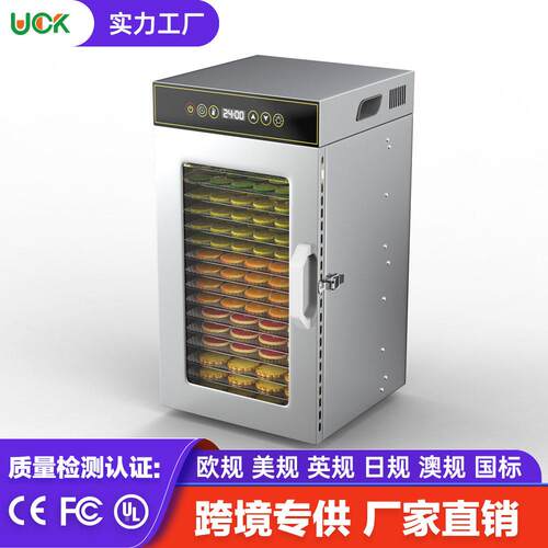 家用双层不锈钢18层食品烘干机果蔬肉类风干机小型水果干果机跨境
