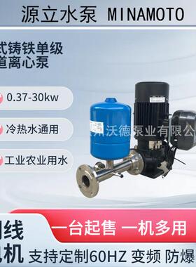 供应源立热水泵GD(3)80-30立式单级管道离心泵30米扬程5.5kw水泵