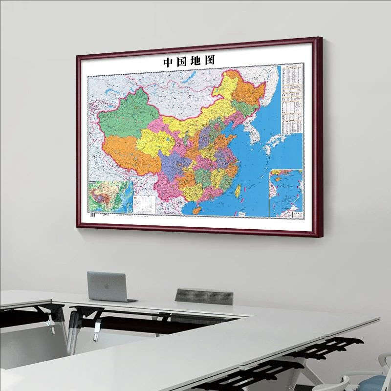 中国世界地图实木框2024新版办公室墙面装饰画可定制大尺寸壁挂画