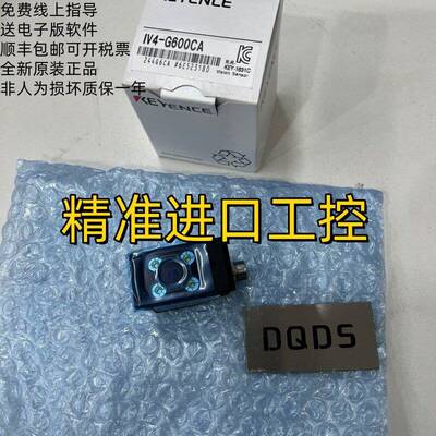 IV4-G600CA G600MA 600CA 600MA DU10 CP70 G120图像识别传感器