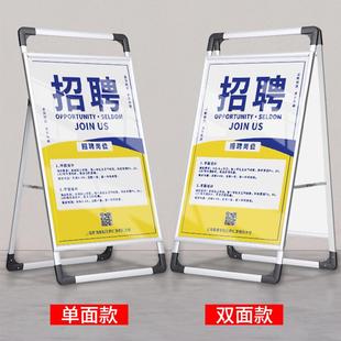 指示户外海报展示架广告手提 海报立厂家架子架牌铝合金双面落地式