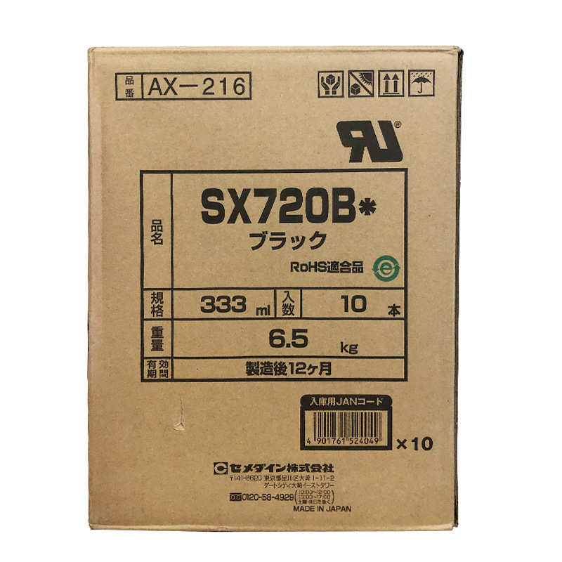 用 剂施sxul敏硬阻燃电子打[]现货密封胶 cemedine 部品720b接着