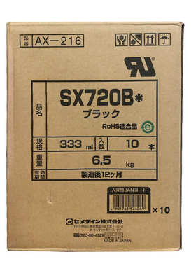 [现货] CEMEDINE施敏打硬SX 720B UL阻燃密封胶 电子部品用接着剂