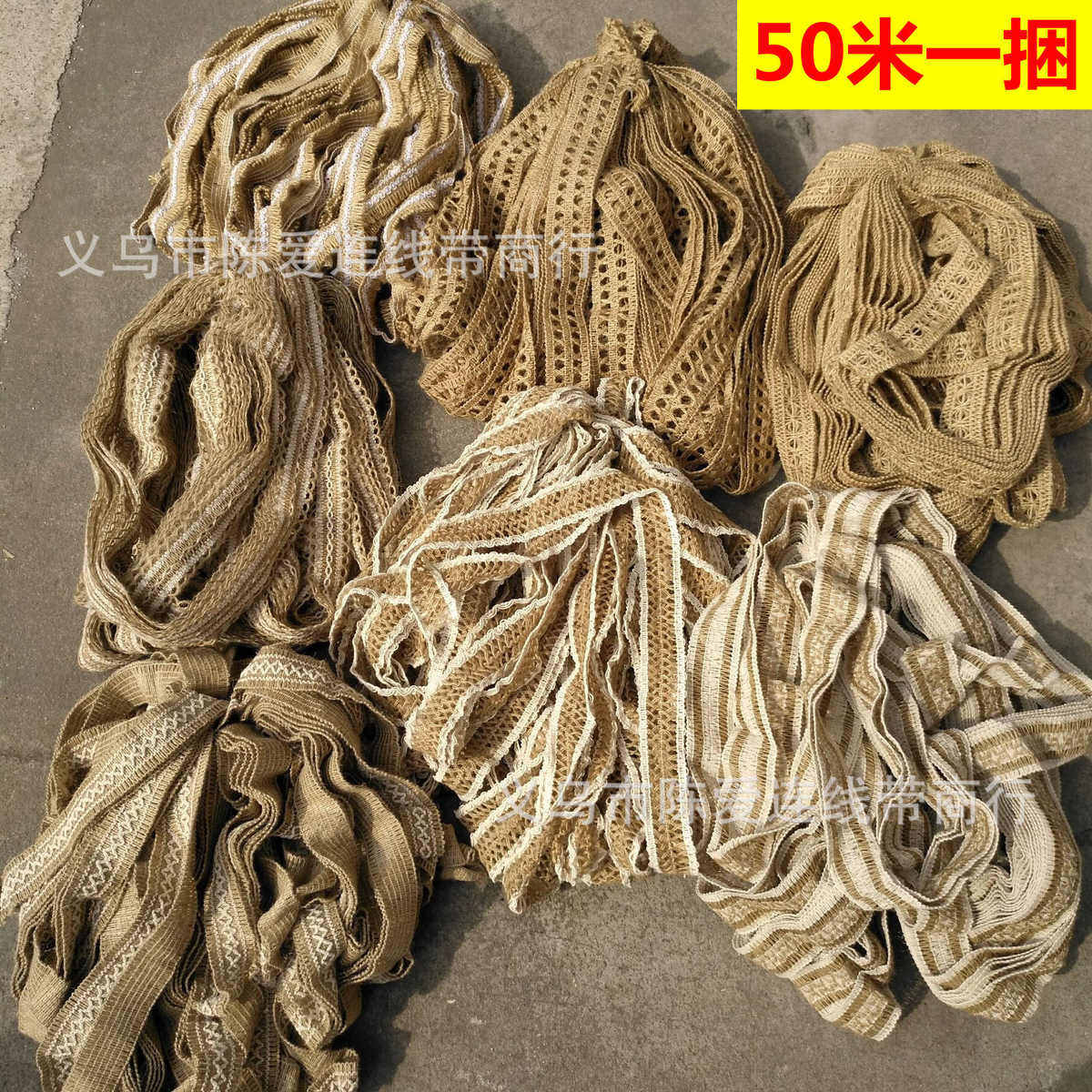 diy多款麻绳编织花边 棉线镂空幼教环创装饰 黄麻织带 复古花边花,居家布艺,花边,淘宝优惠券,粉丝福利购,淘宝优惠卷