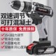工业级充电钻锂电冲击钻大功率手电钻充电手电钻家用多功能螺丝刀