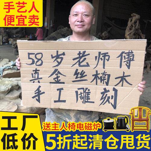 根雕茶台金丝楠木茶桌实木根雕小茶几木雕树根香樟木整体功夫茶海