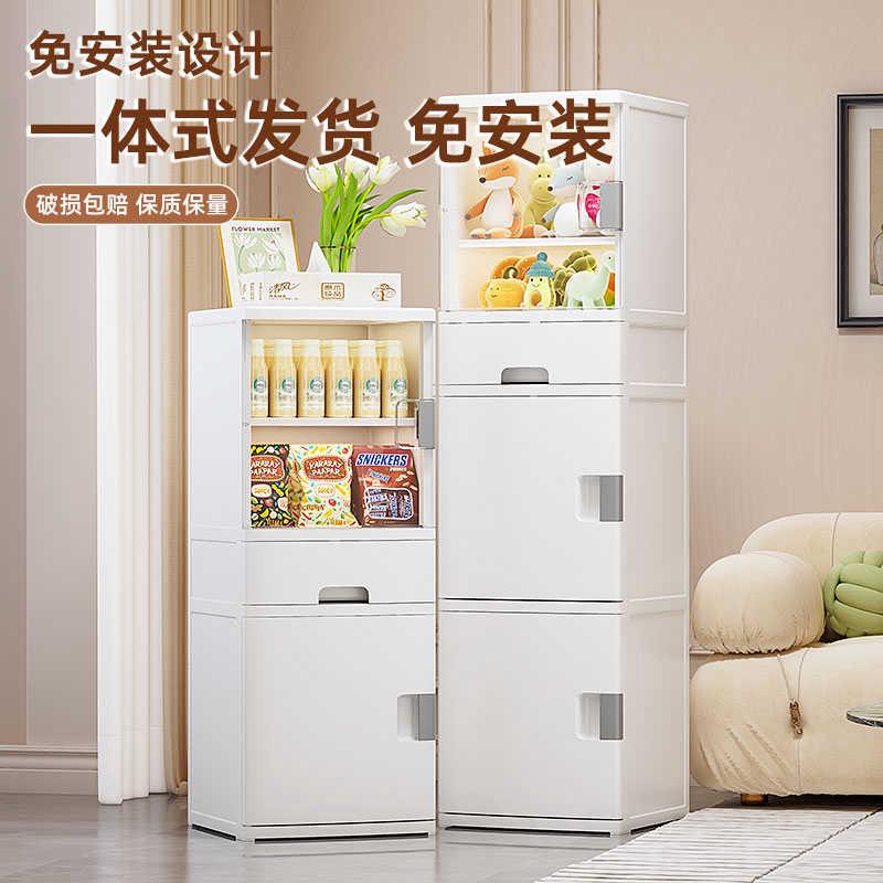 家用零食柜多层免安装收纳柜子置物柜可移动客厅整理柜玩具储物柜