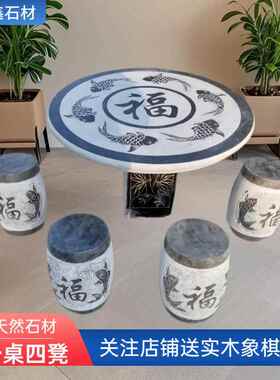 青石家石花雕石桌石凳园室石外石桌子椅大理圆用户外桌tEQmyMmc凳