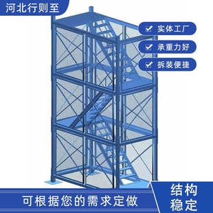 施工安全梯笼建筑挂网式 深基坑组装式桥梁地铁献县建筑 安全梯笼