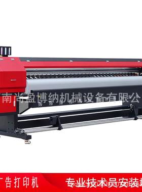 壁画大型彩色8D打印机无纺布36d打印机 软膜帆布浮雕uv卷材打印机