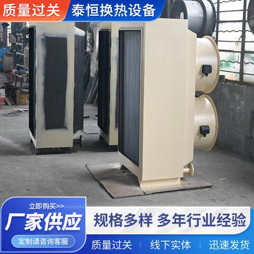 TH-1.2TH-1.5淬火油冷却器油冷却器换热器空调冷凝换热器