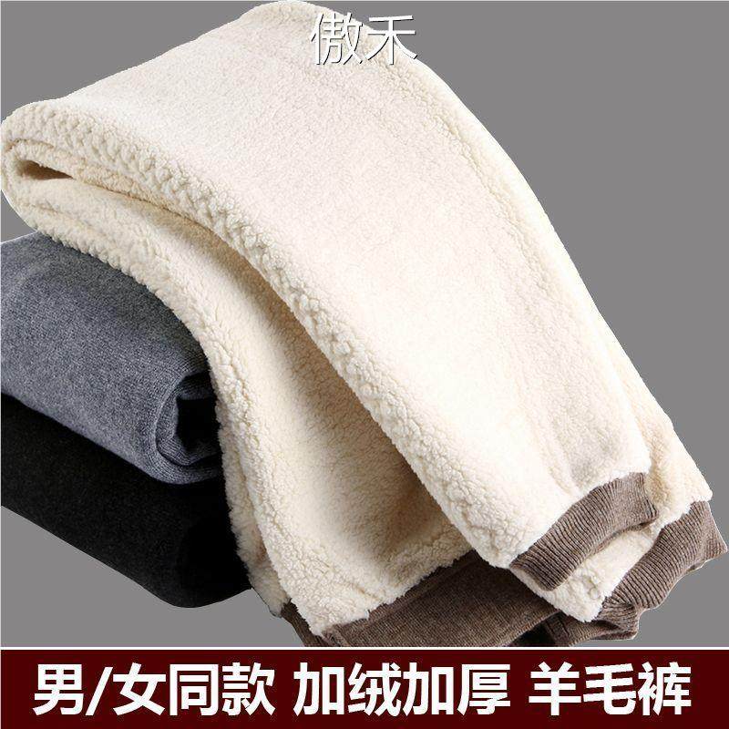 鄂尔多斯市秋冬中老年羊毛保暖裤男女加绒加厚紧身高腰打底羊绒裤